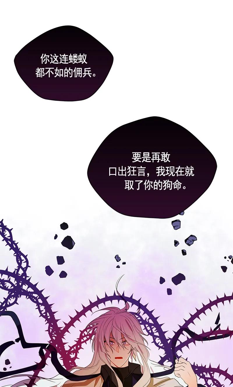 073 第七十三章-第73话