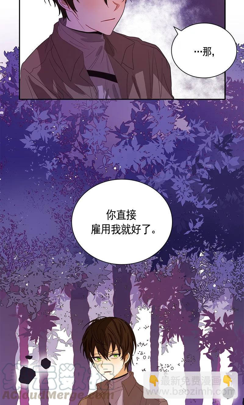 073 第七十三章-第73话