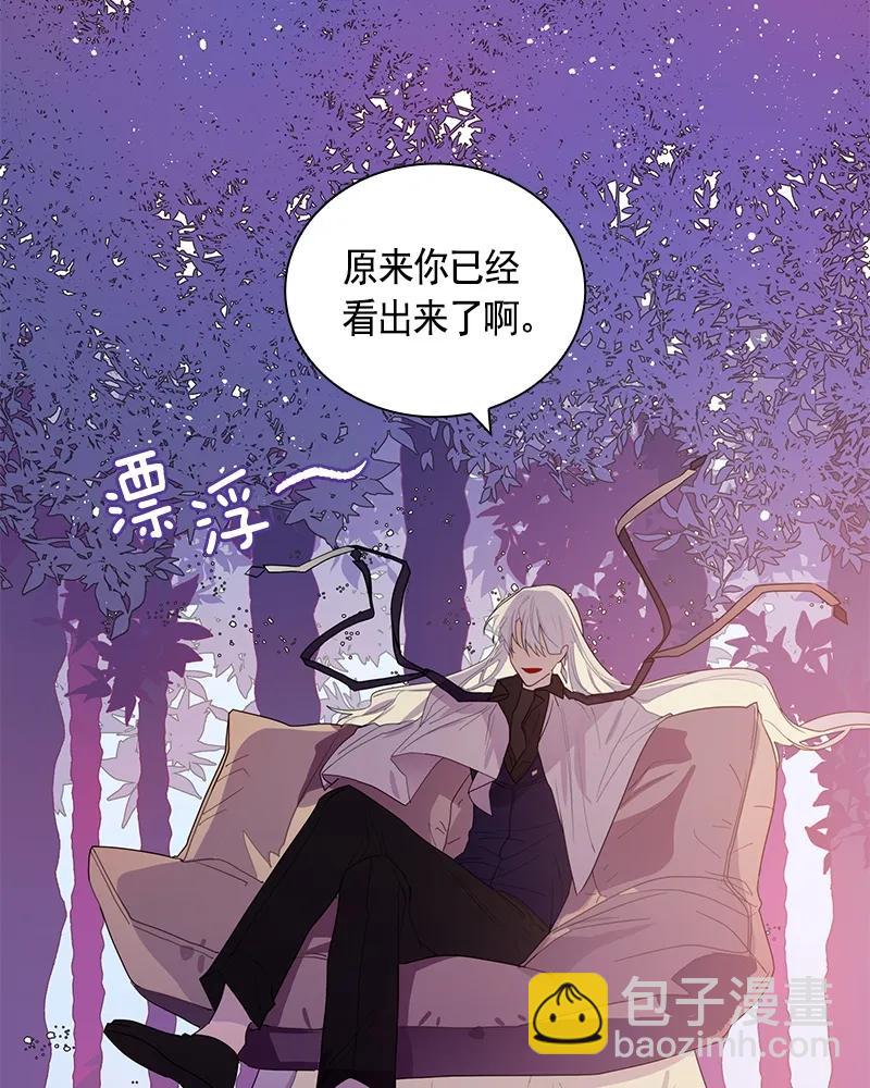 073 第七十三章-第73话