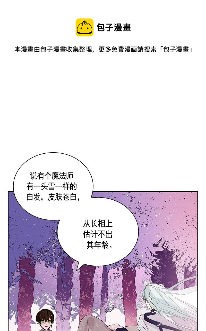 073 第七十三章-第73话