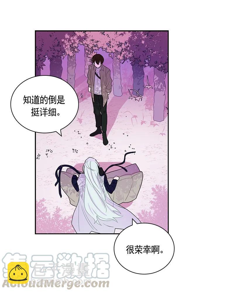 073 第七十三章-第73话