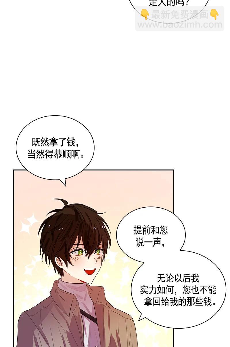 075 第七十五章-第75话