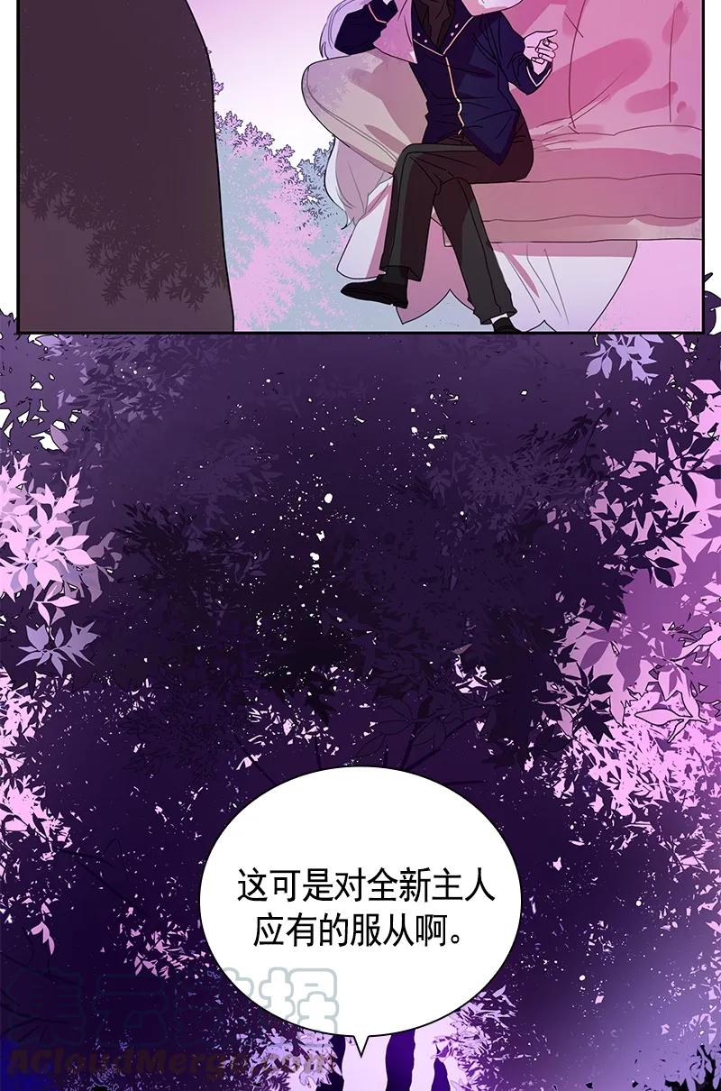 075 第七十五章-第75话
