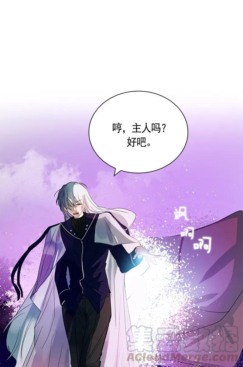 075 第七十五章-第75话