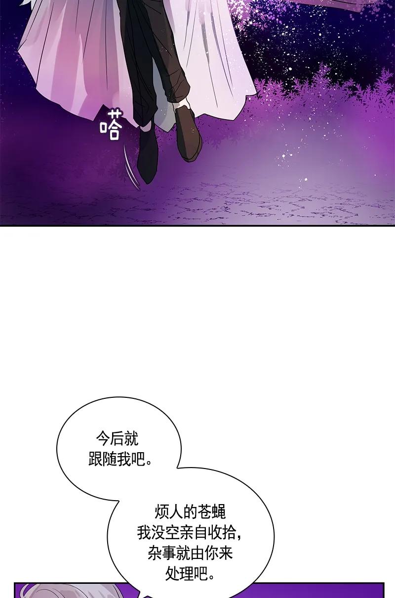 075 第七十五章-第75话