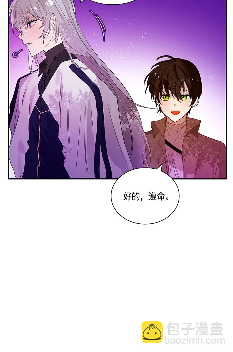 075 第七十五章-第75话