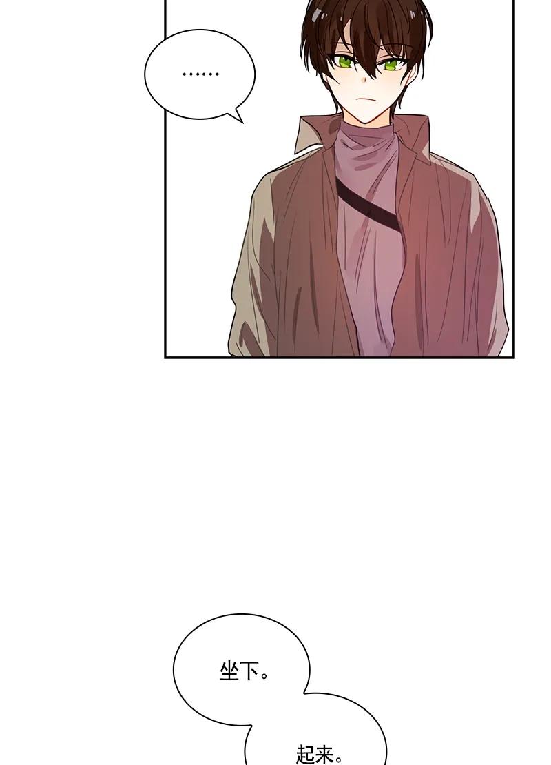 075 第七十五章-第75话