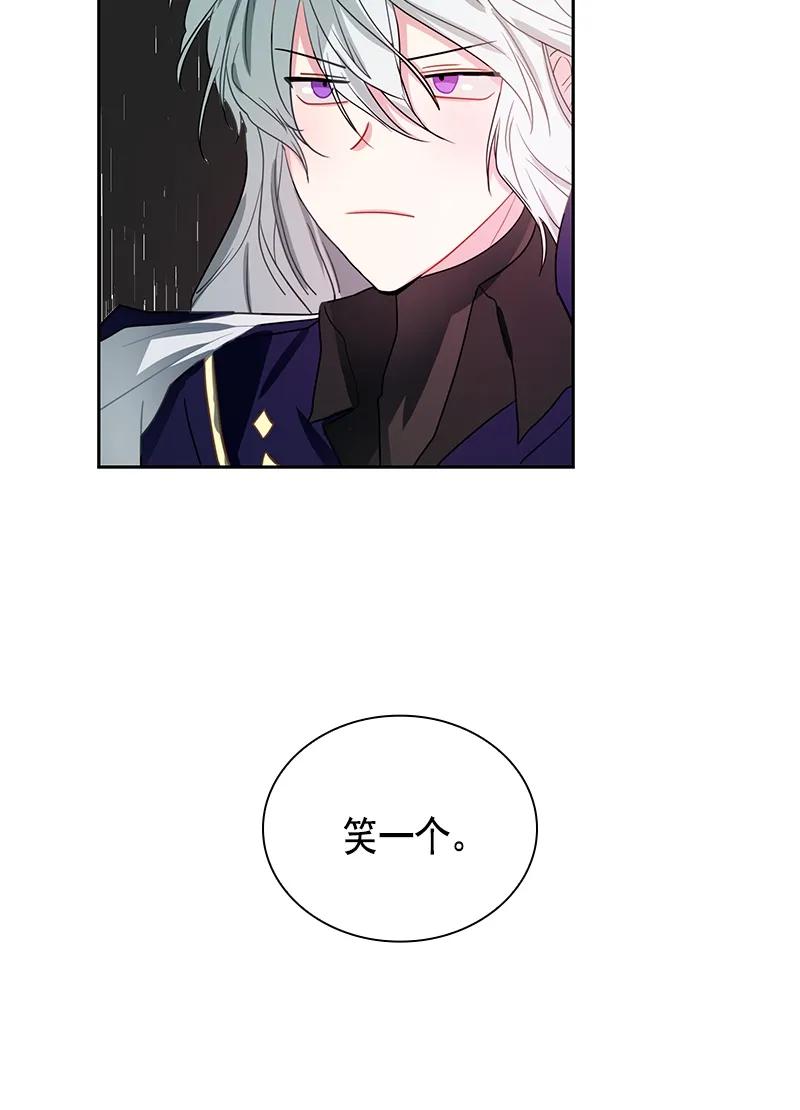 075 第七十五章-第75话