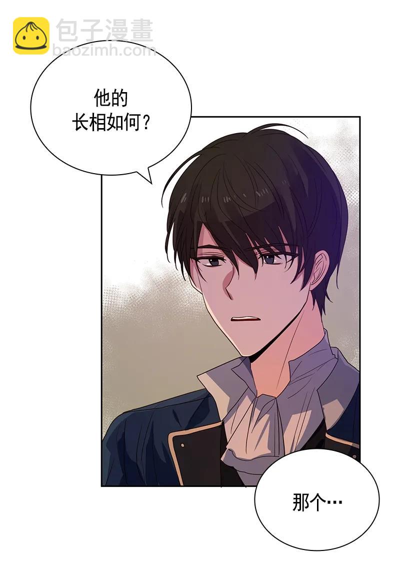 077 第七十七章-第77话