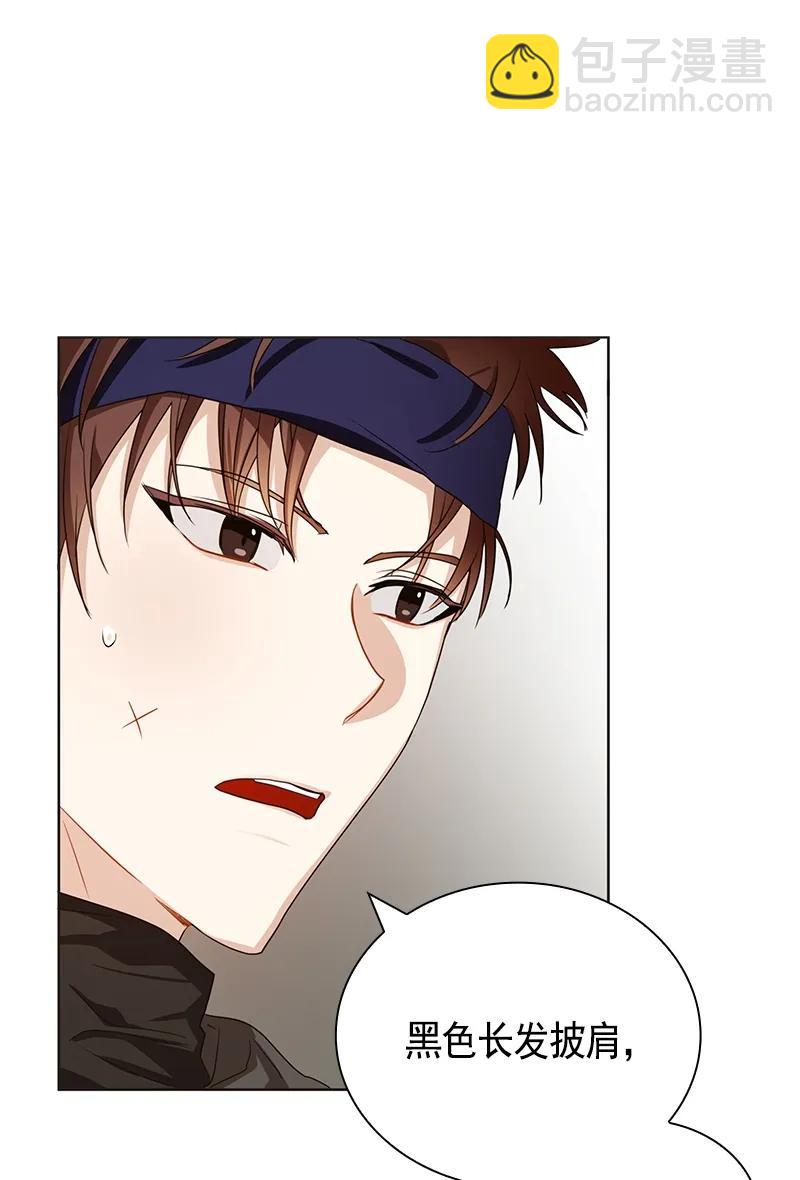077 第七十七章-第77话