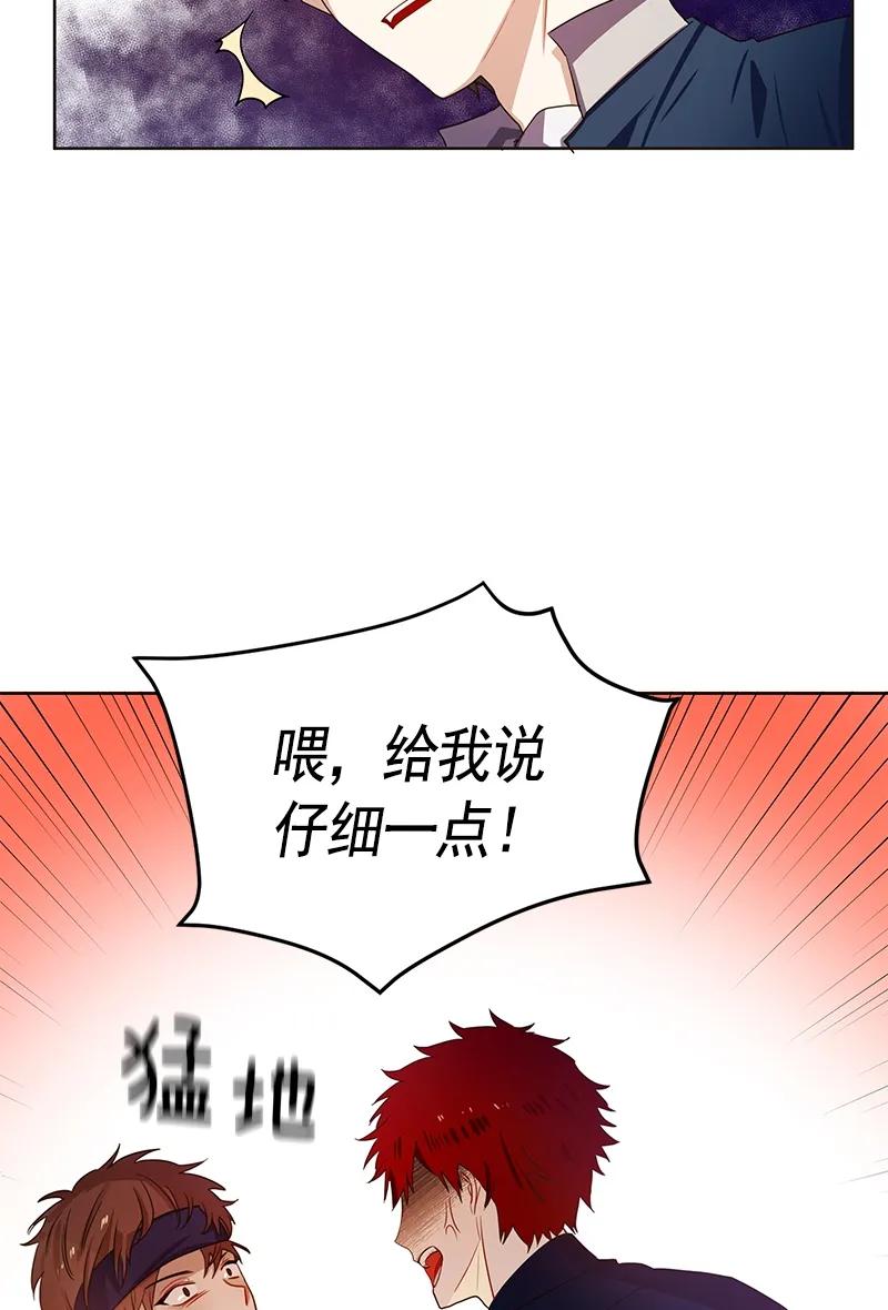 077 第七十七章-第77话