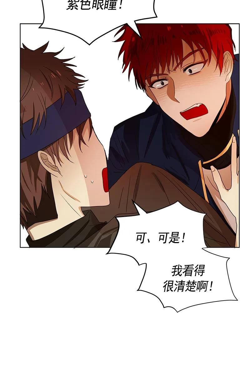 077 第七十七章-第77话