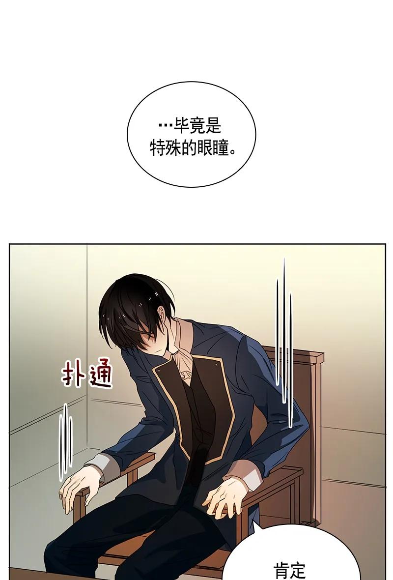 077 第七十七章-第77话
