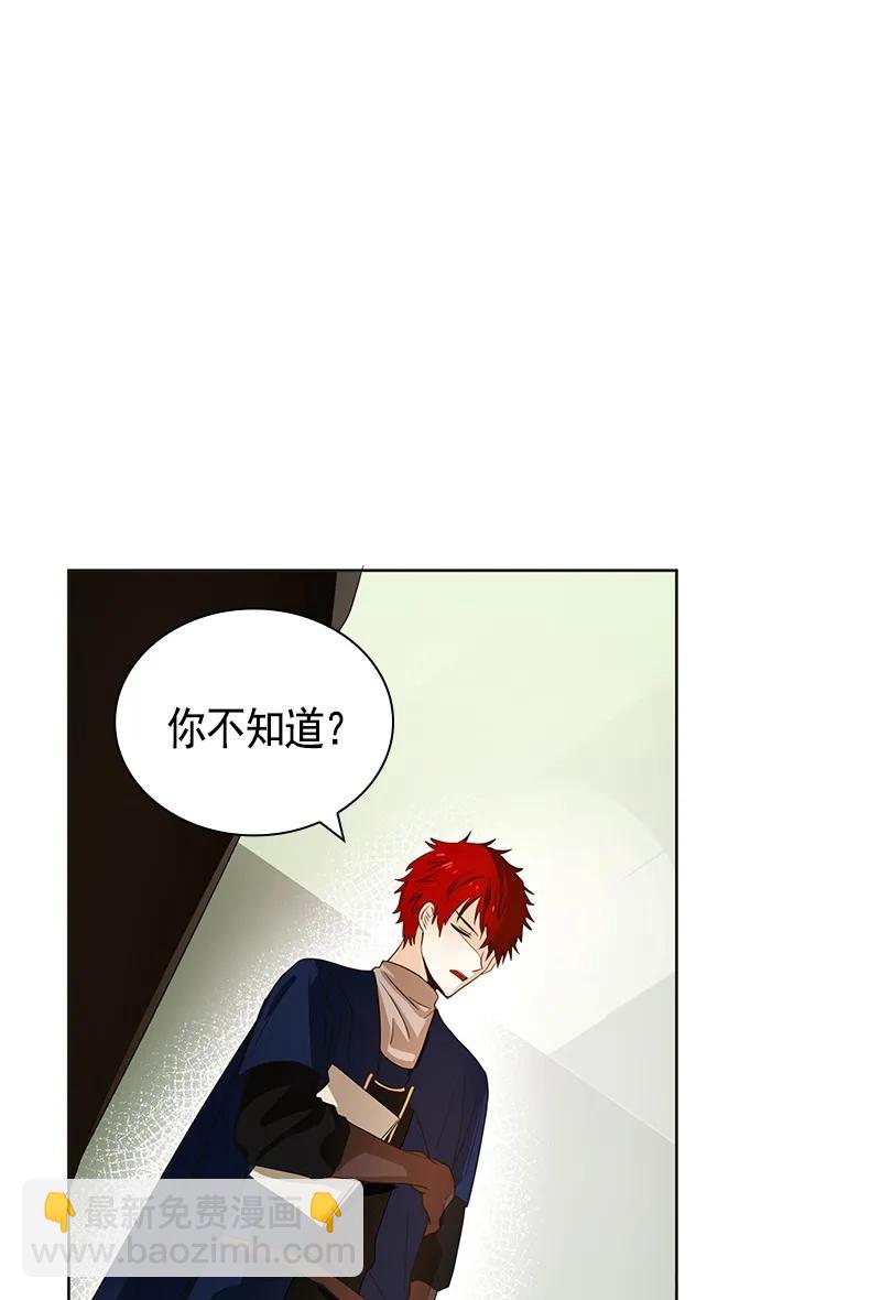 077 第七十七章-第77话