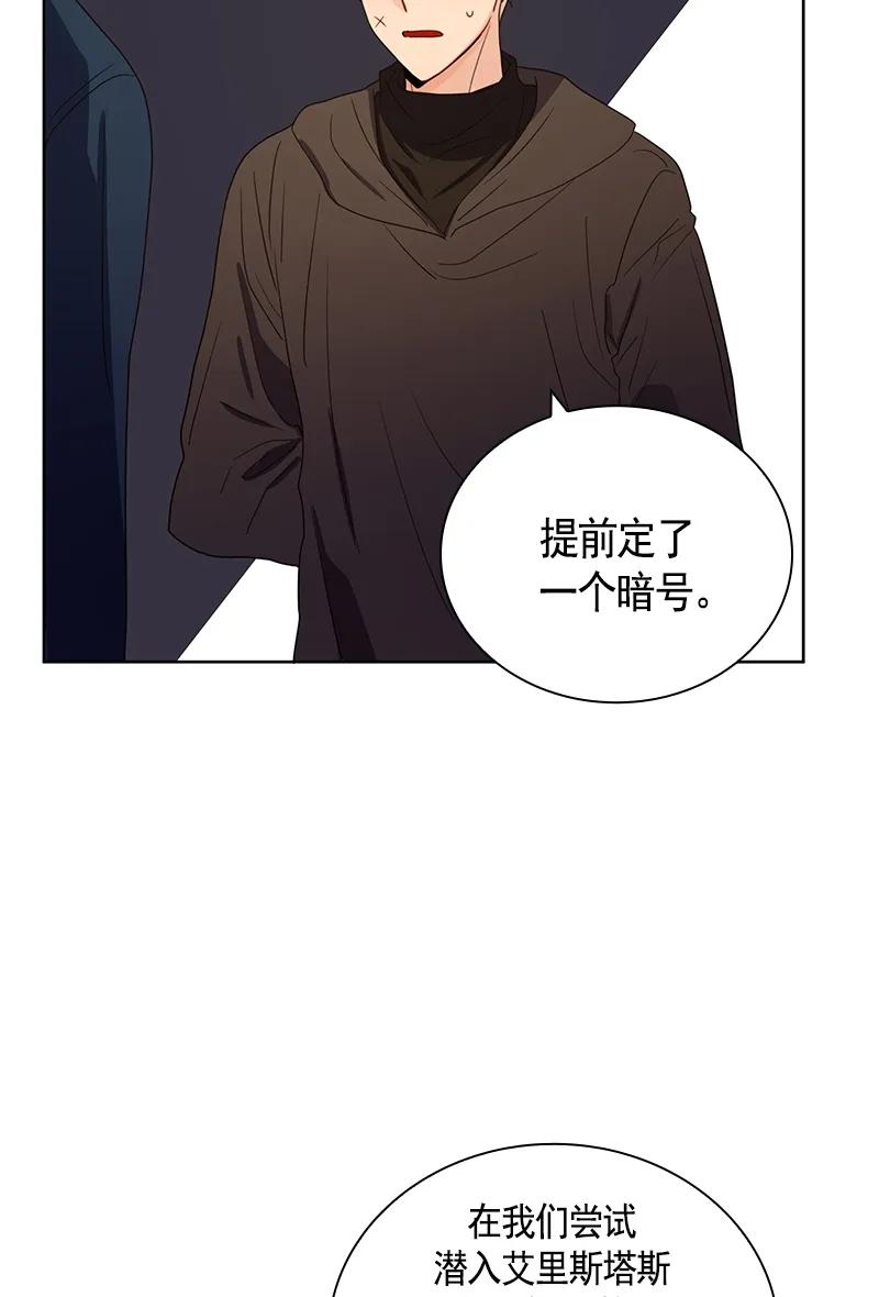077 第七十七章-第77话