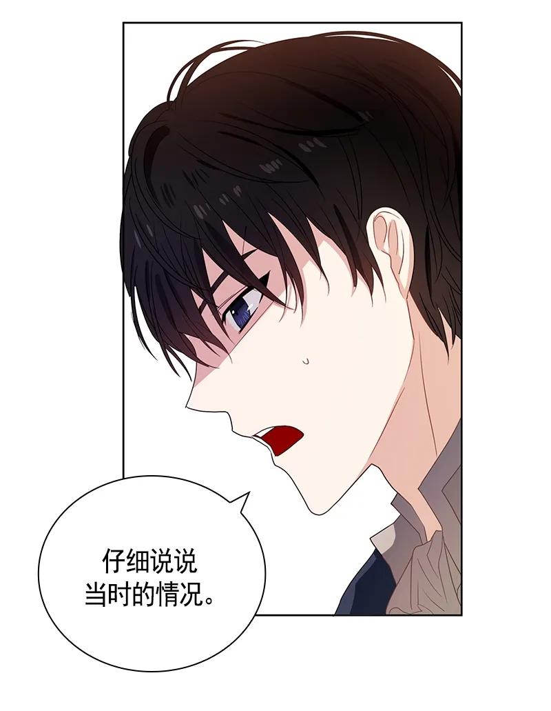 077 第七十七章-第77话
