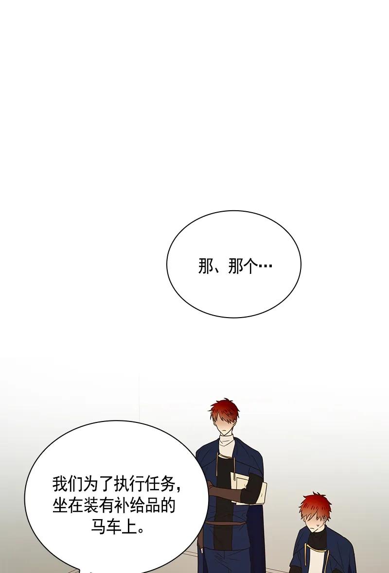 077 第七十七章-第77话