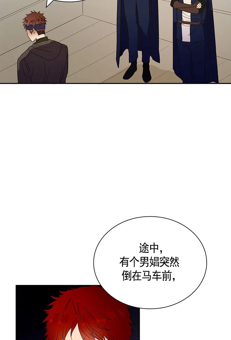 077 第七十七章-第77话
