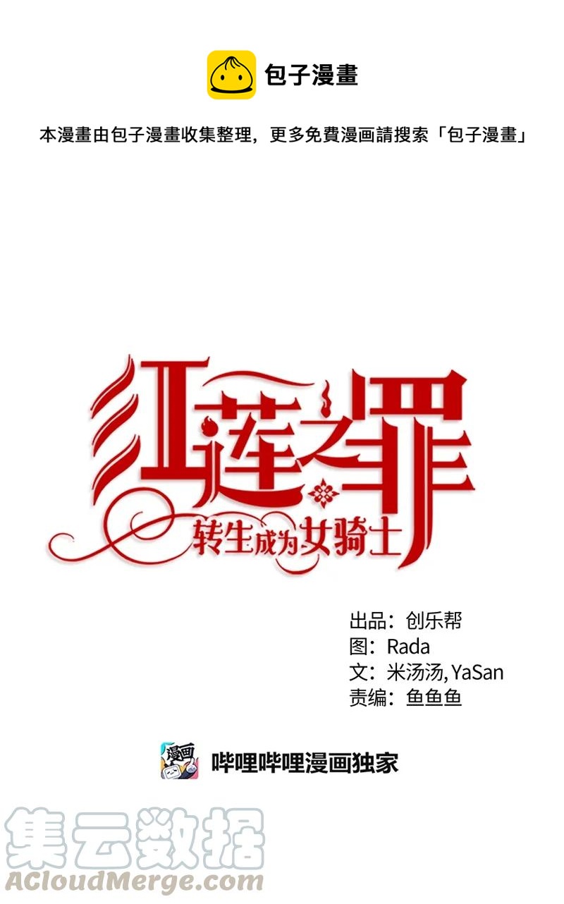 079 第七十九章-第79话