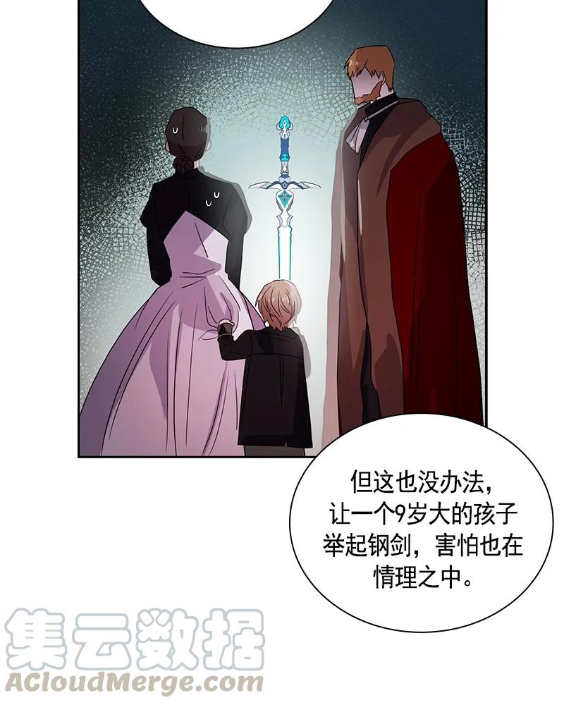 079 第七十九章-第79话