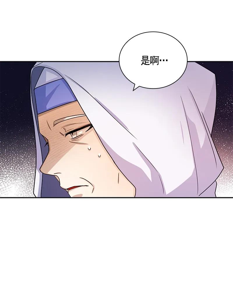 079 第七十九章-第79话
