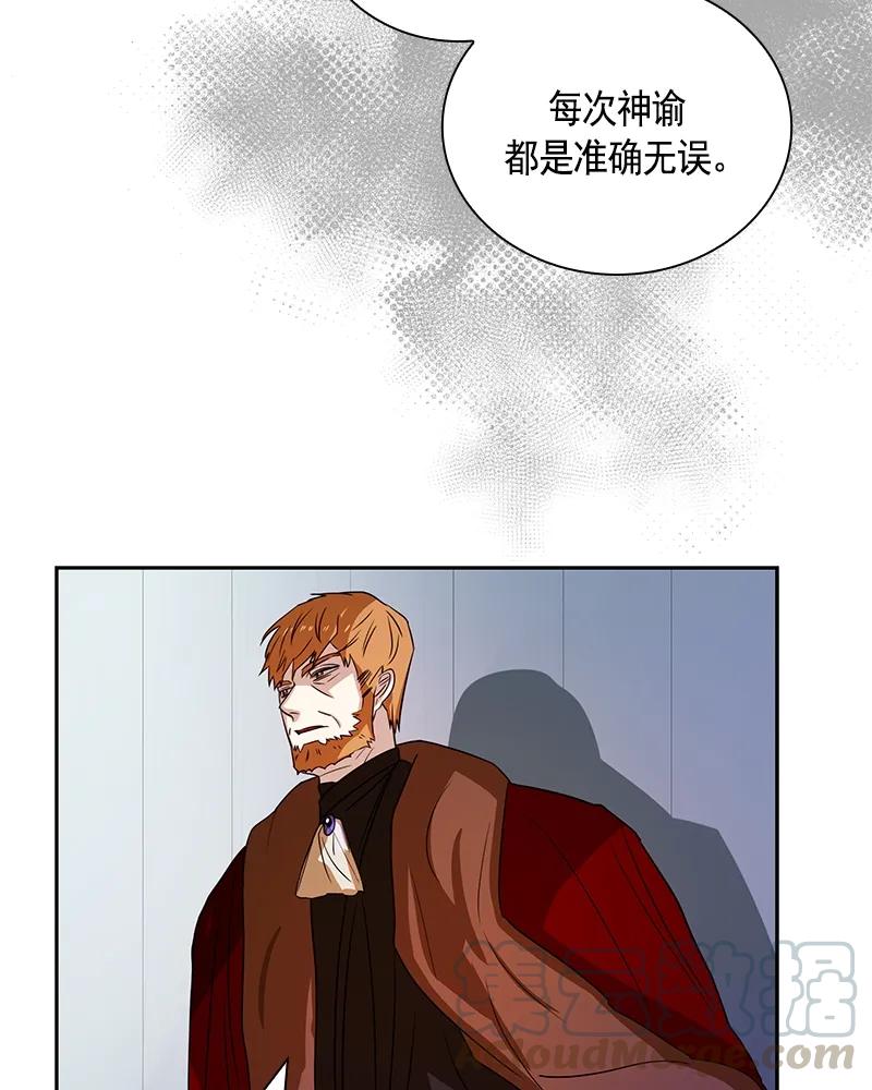 079 第七十九章-第79话