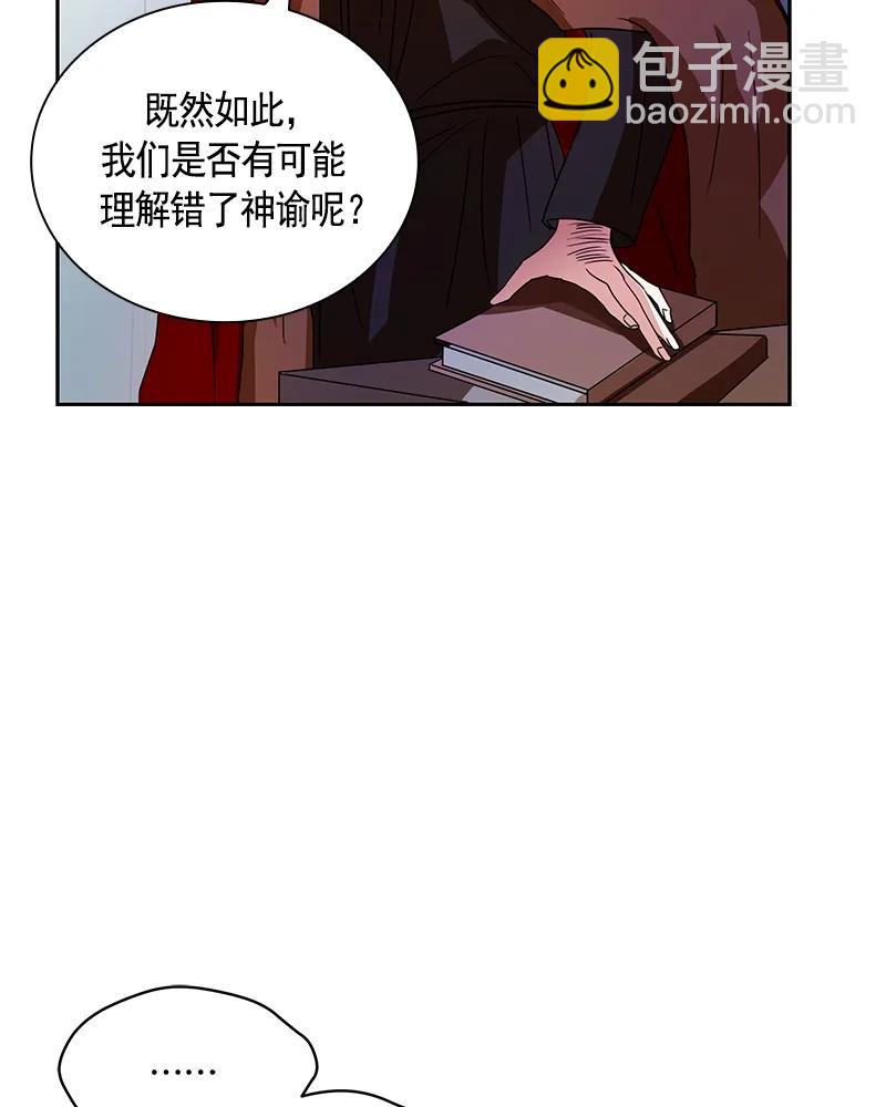 079 第七十九章-第79话