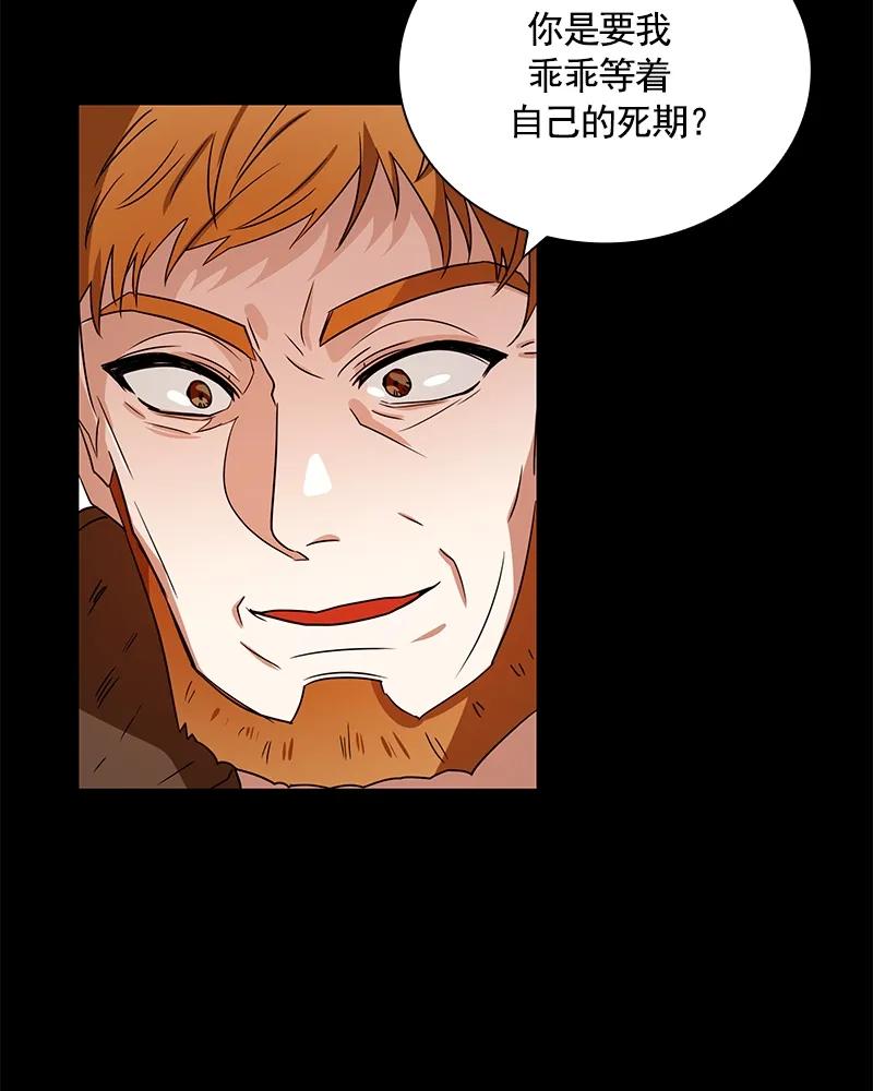079 第七十九章-第79话