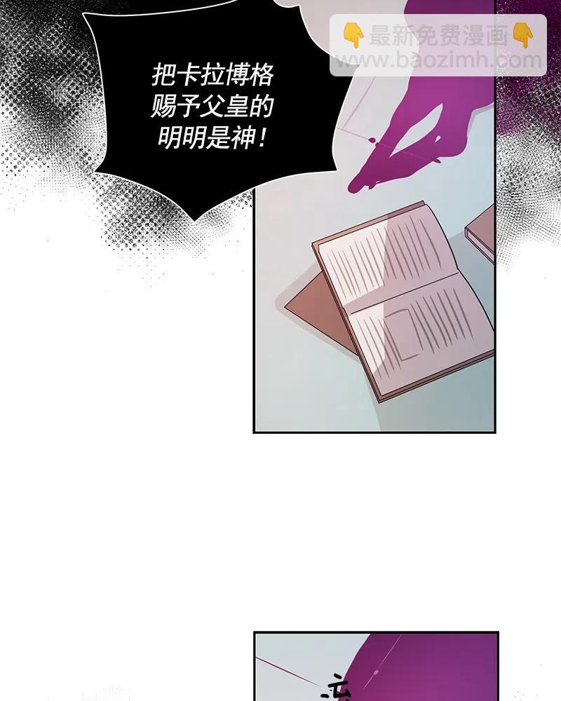 079 第七十九章-第79话