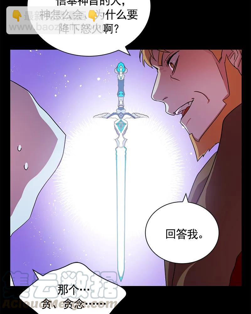 079 第七十九章-第79话