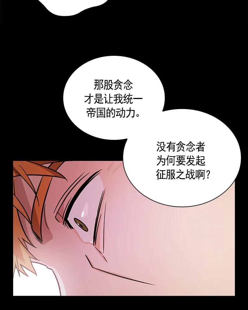 079 第七十九章-第79话