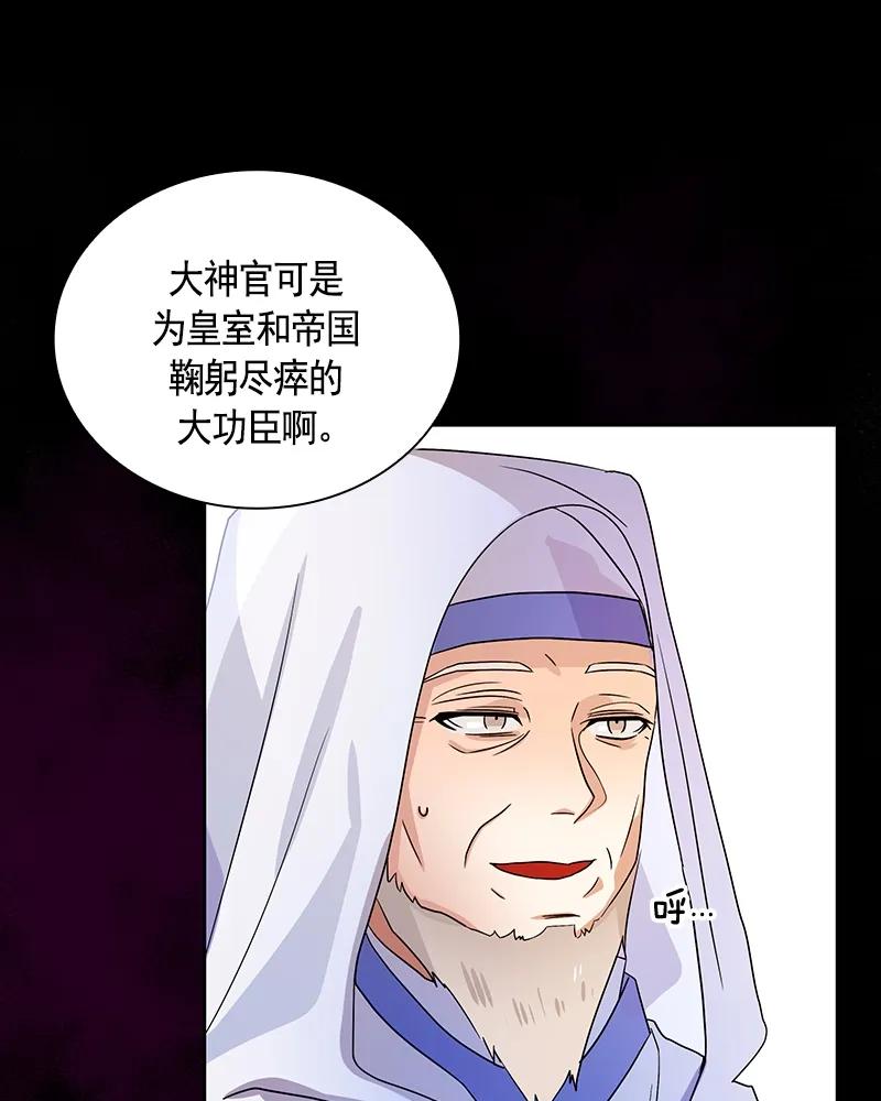 079 第七十九章-第79话