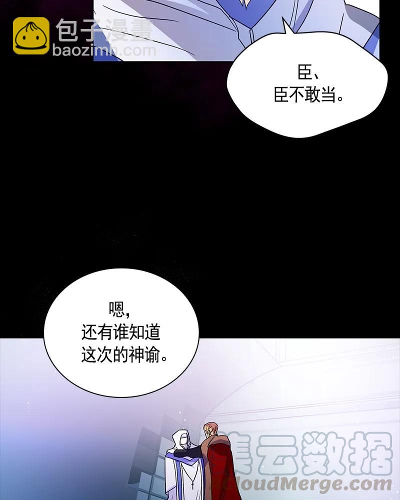 079 第七十九章-第79话