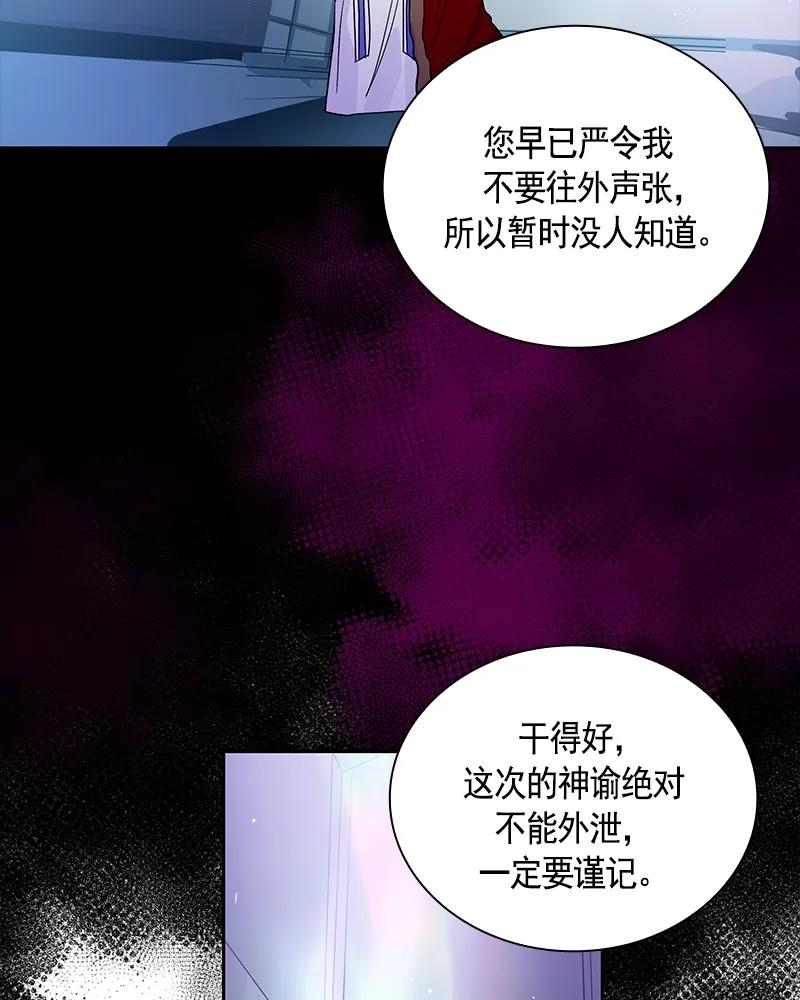079 第七十九章-第79话