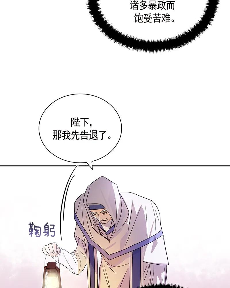 079 第七十九章-第79话