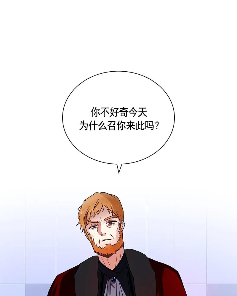 079 第七十九章-第79话