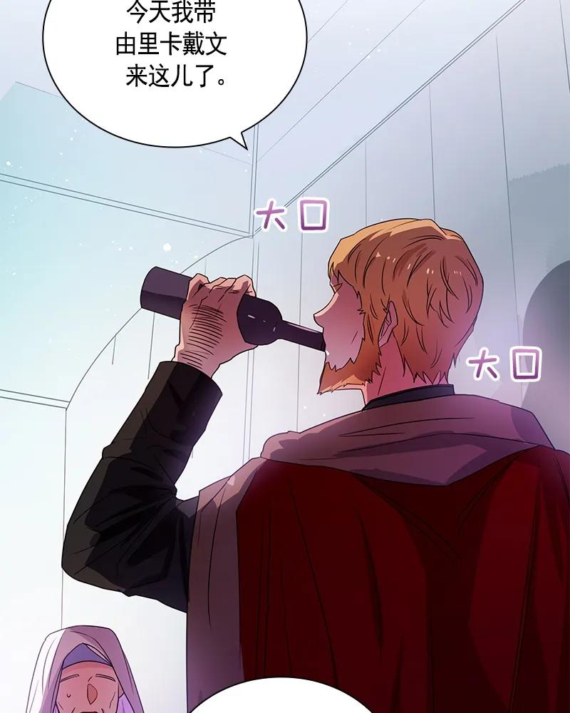 079 第七十九章-第79话