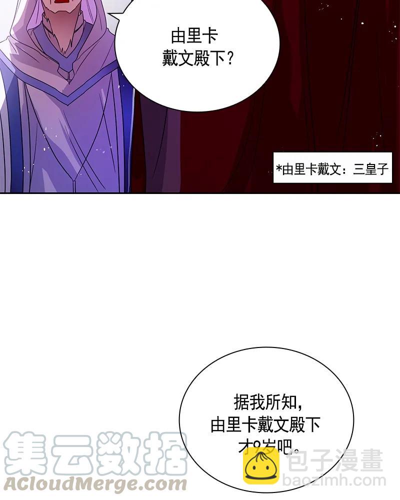 079 第七十九章-第79话