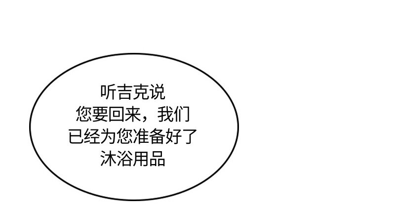 009 第九章-第9话