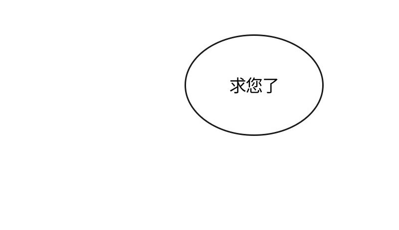 009 第九章-第9话