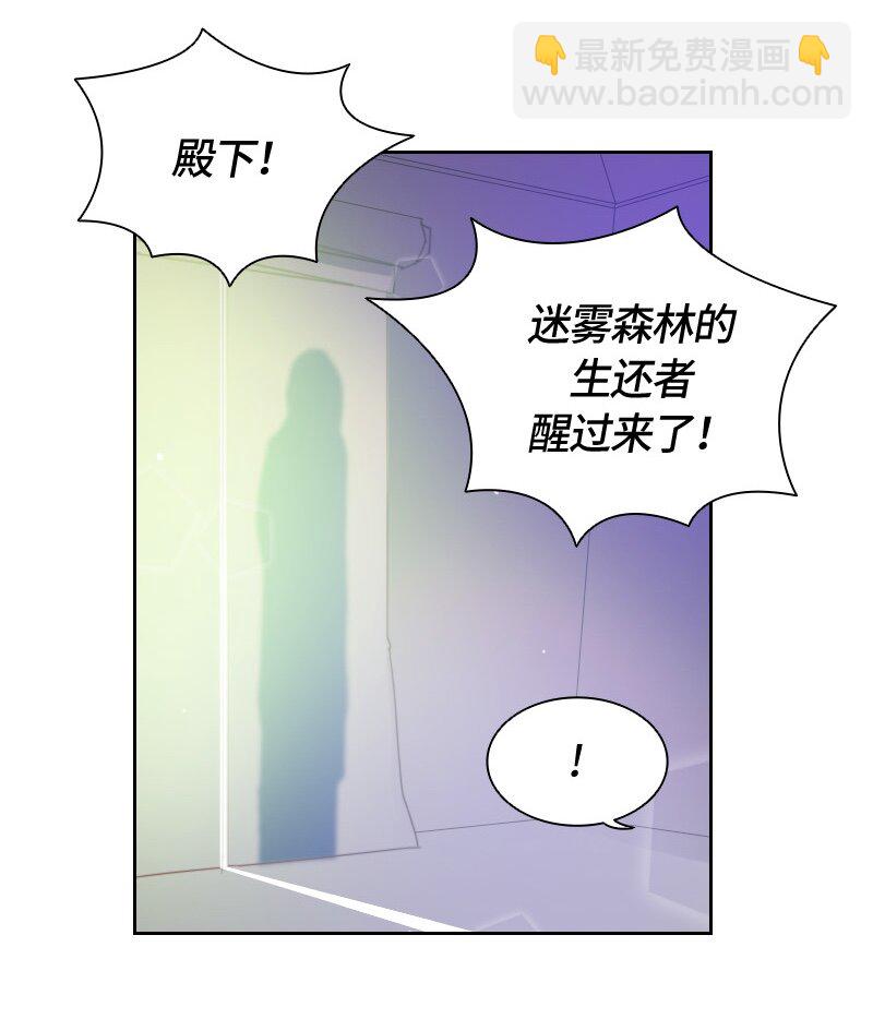 009 第九章-第9话