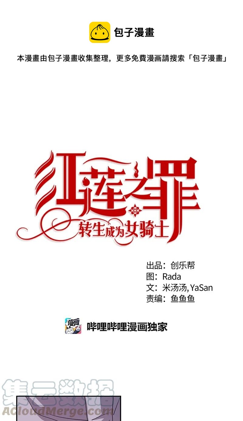 081 第八十一章-第81话