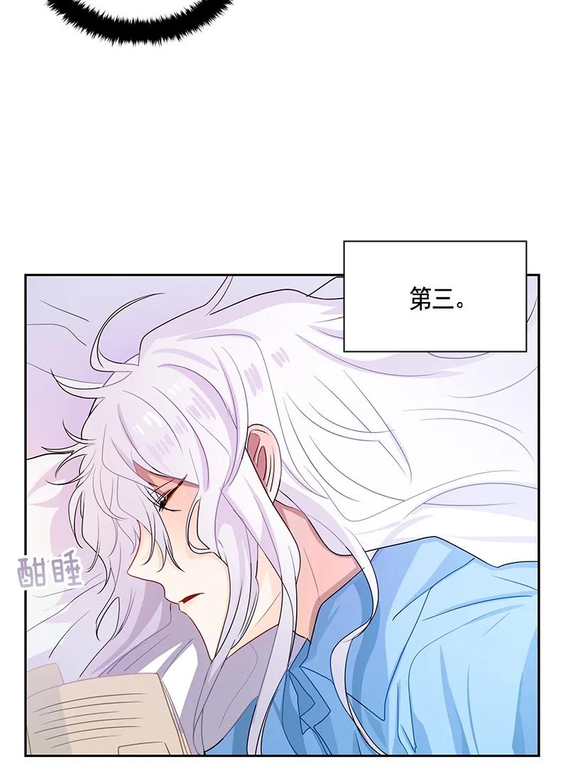 081 第八十一章-第81话