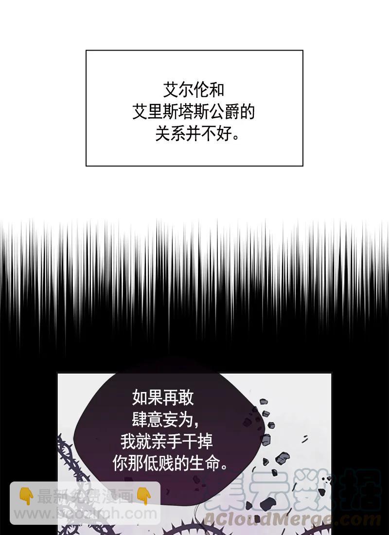 081 第八十一章-第81话