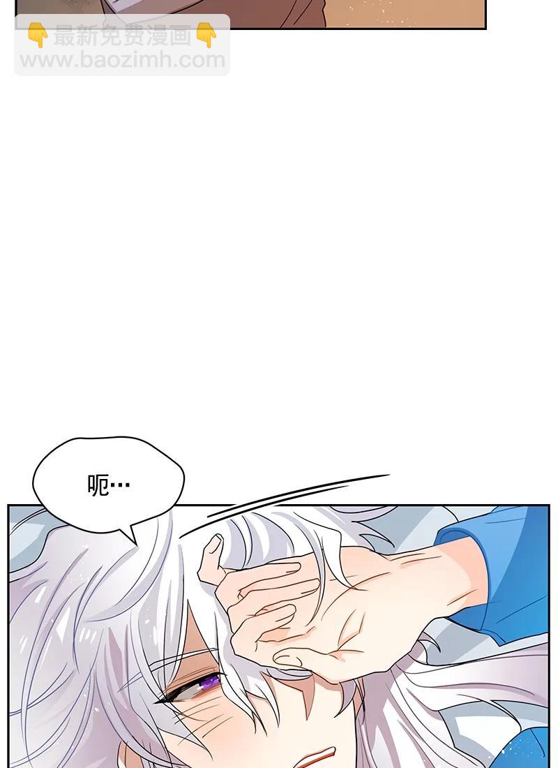 081 第八十一章-第81话