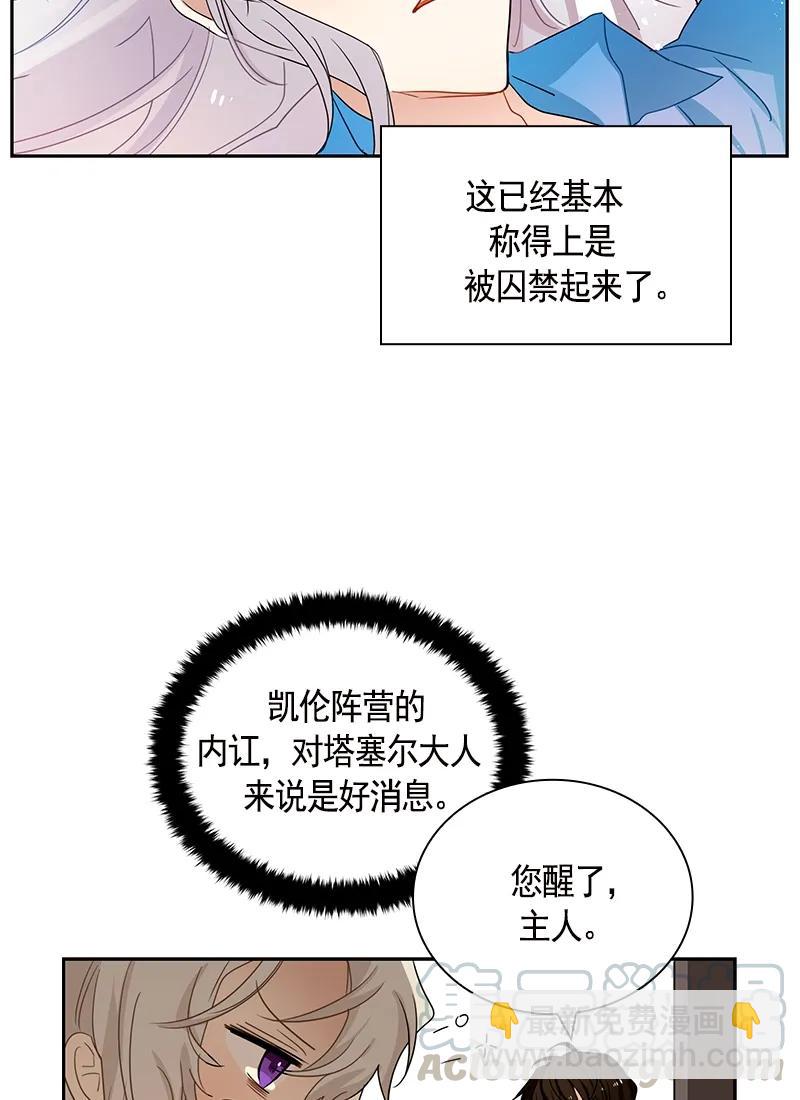 081 第八十一章-第81话