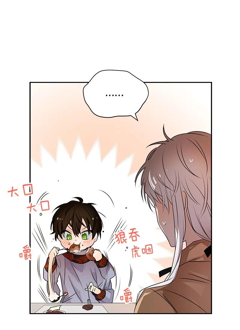 081 第八十一章-第81话