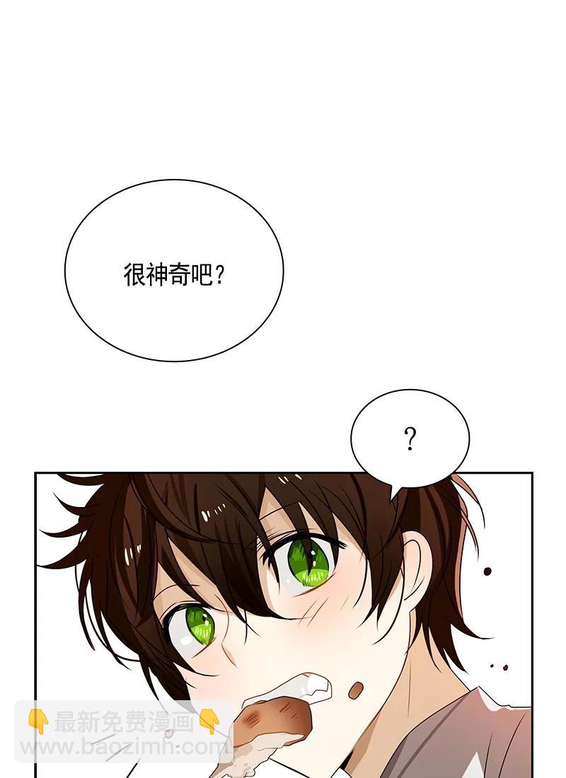 081 第八十一章-第81话