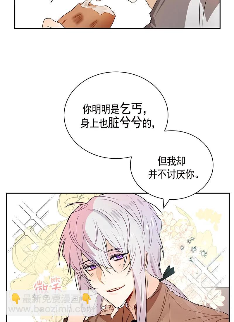 081 第八十一章-第81话