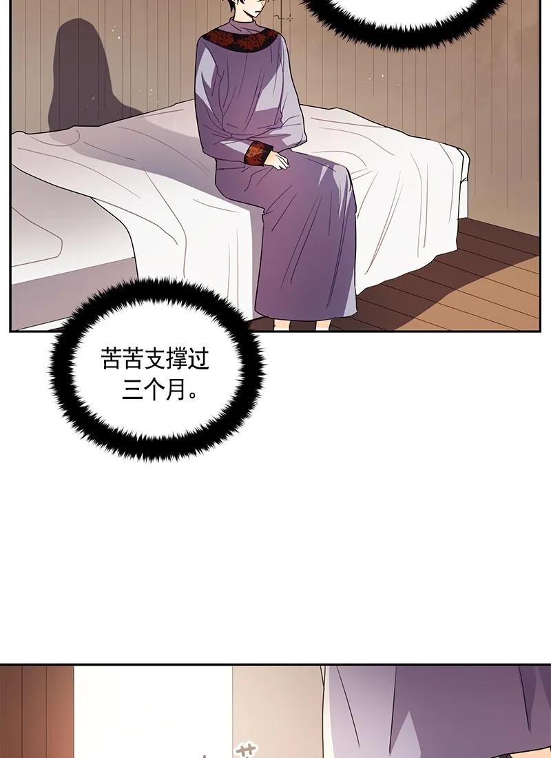081 第八十一章-第81话